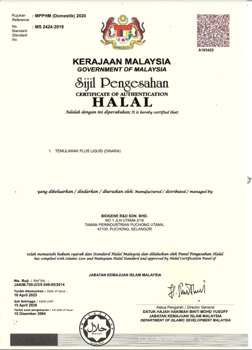 Liquid dietary supplement certificate of halal certification for Temulawak Plus Liquid Dinara.