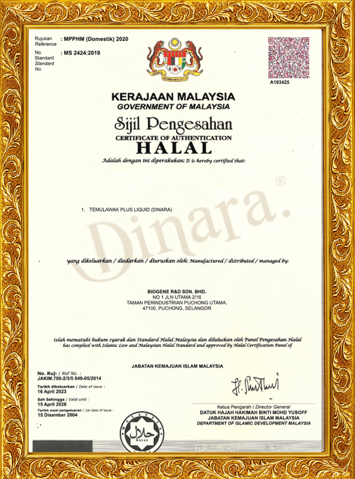 Sijil Halal Dinara